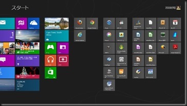 windows8desktop
